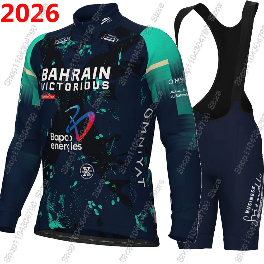 Bahrain Victorious 2026 France - Cycling Community incelemesi ve fiyatı