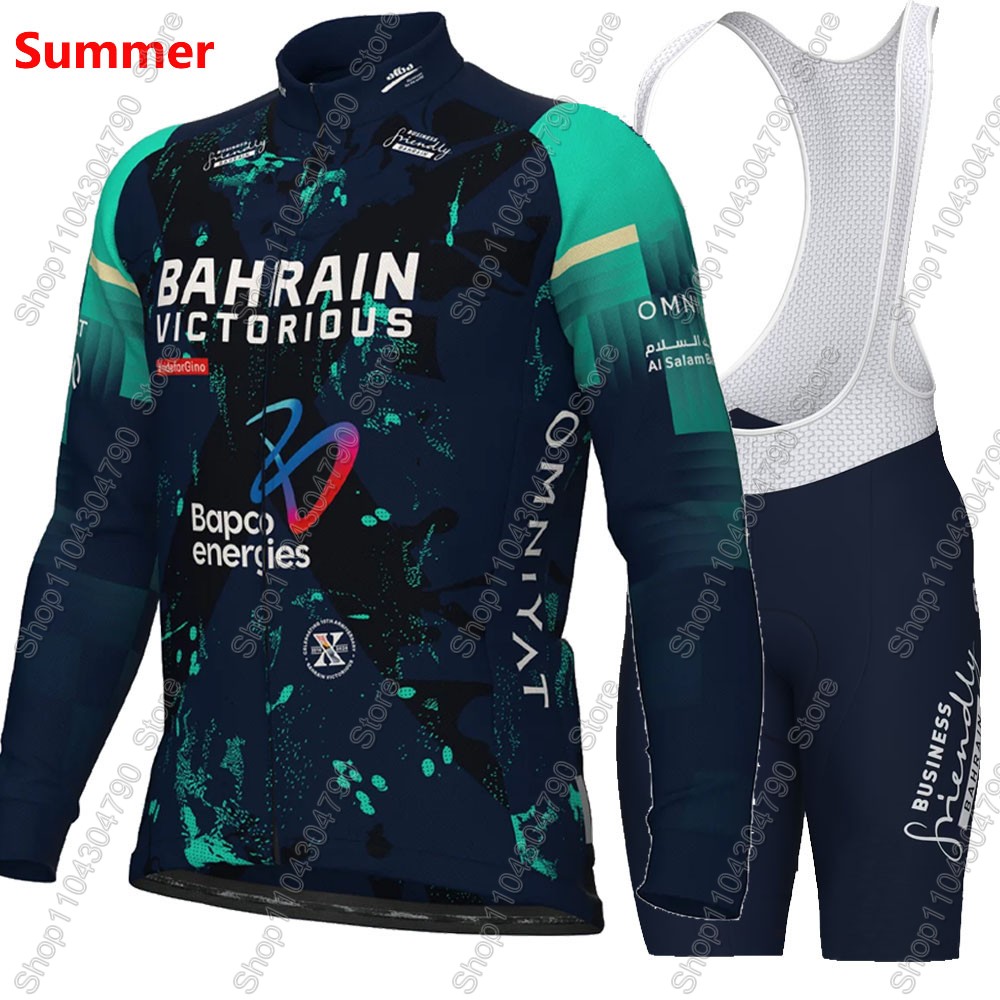 Bahrain Victorious 2026 France - Cycling Community incelemesi ve fiyatı