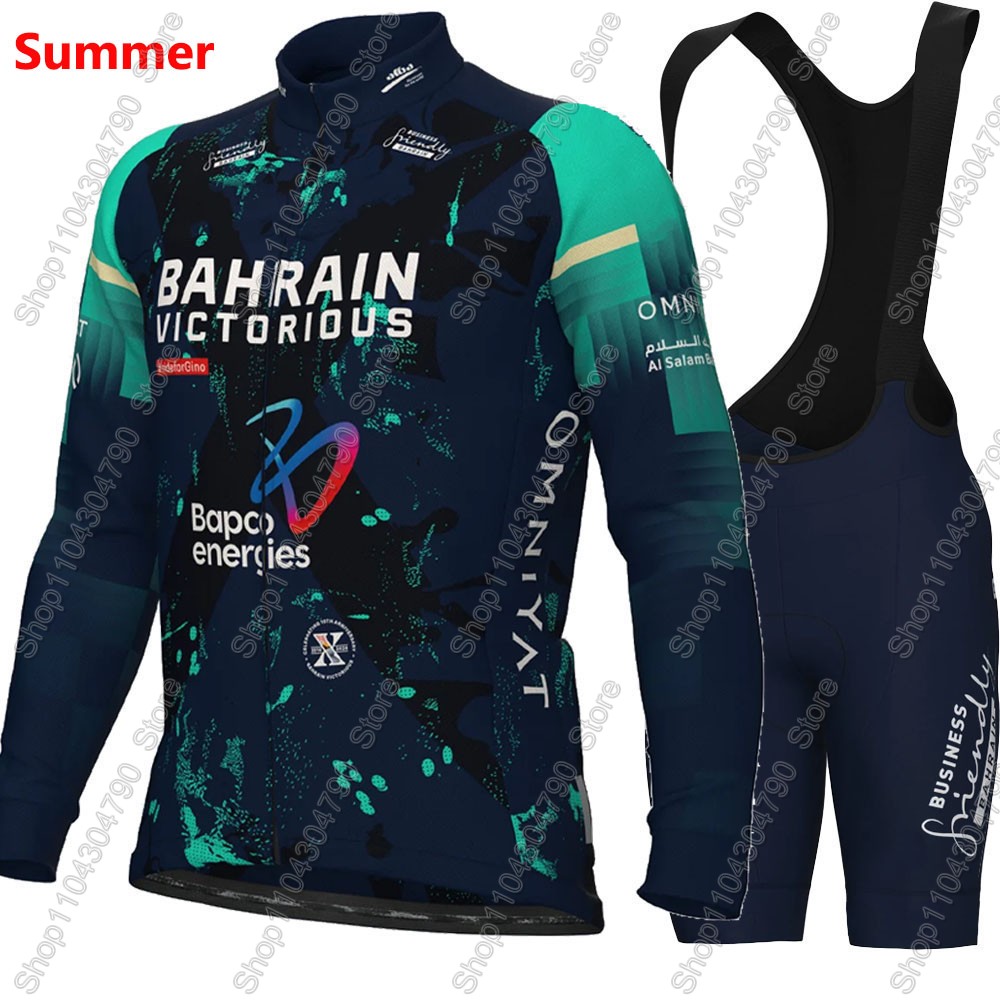 Bahrain Victorious 2026 France - Cycling Community incelemesi ve fiyatı