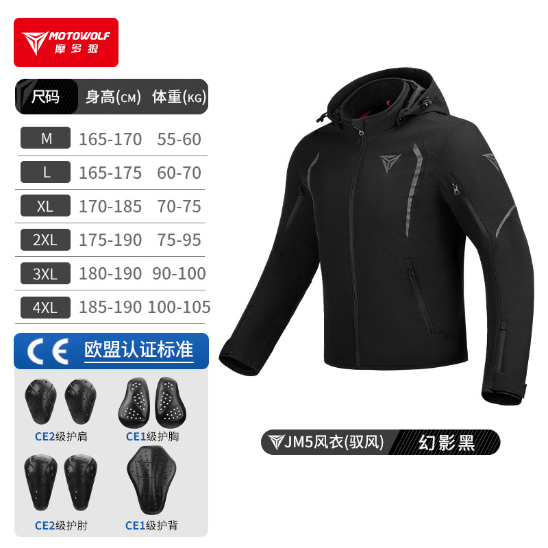MOTOWOLF Windbreaker Motorcycl - Cycling Commute Gear incelemesi ve fiyatı