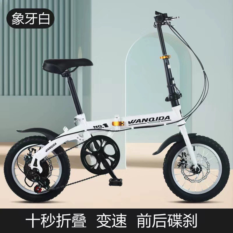 New 12 14 Inch Mini Folding Bi - Commuter Biking incelemesi ve fiyatı