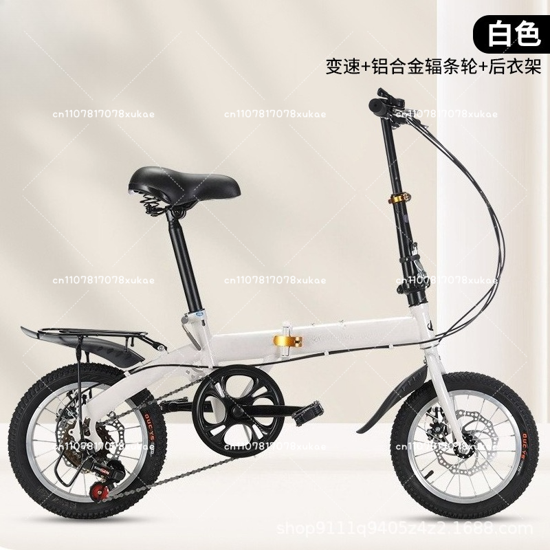 Wholesale 12/14 Inch Folding B - Cycling Commute Gear incelemesi ve fiyatı