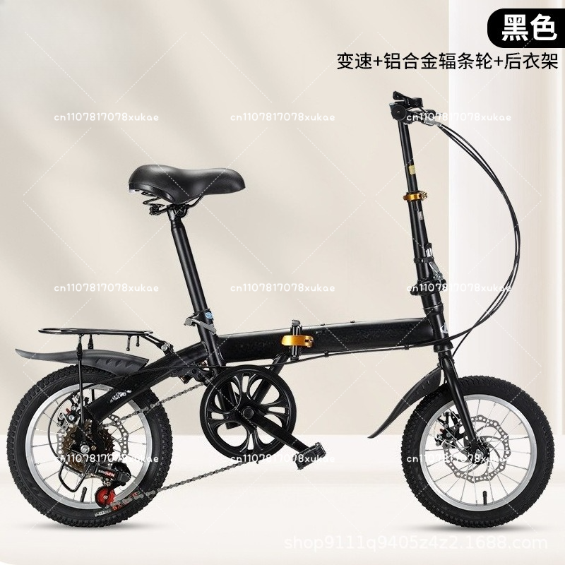 Wholesale 12/14 Inch Folding B - Cycling Commute Gear incelemesi ve fiyatı