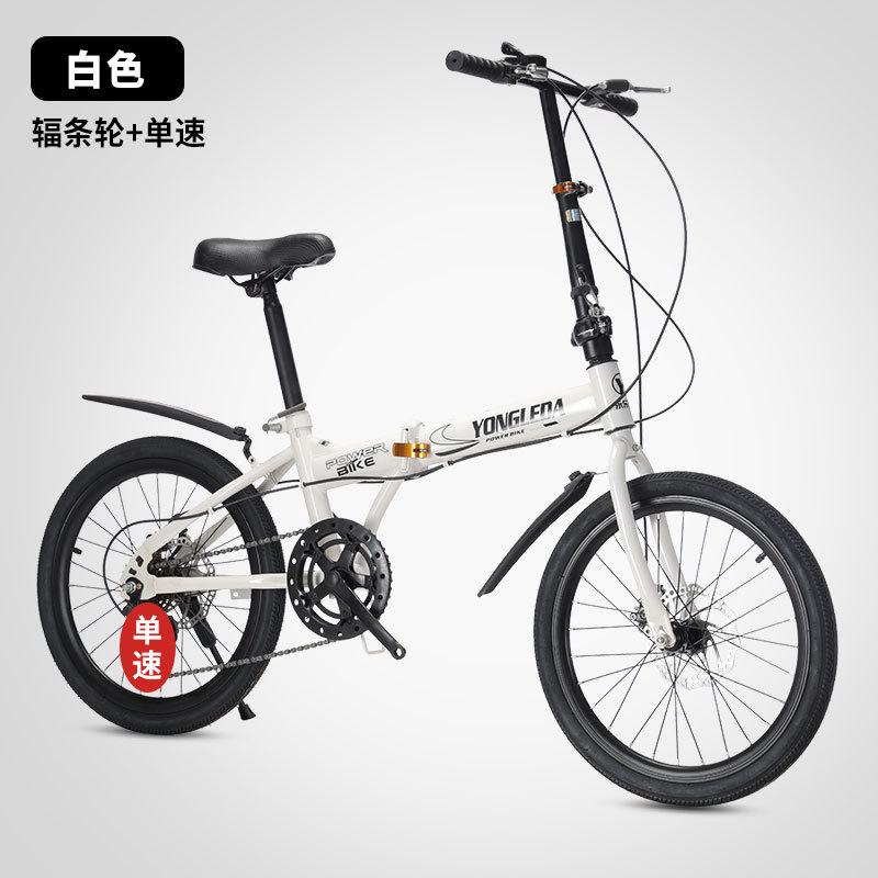 Folding Variable Speed Disc Br - Cycling Commute Gear incelemesi ve fiyatı