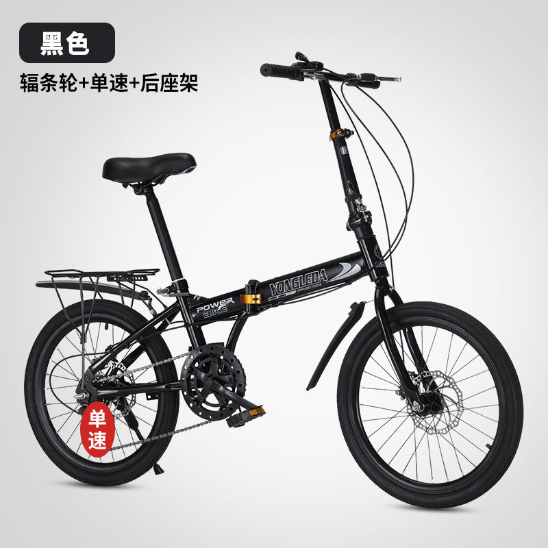 Folding Variable Speed Disc Br - Cycling Commute Gear incelemesi ve fiyatı